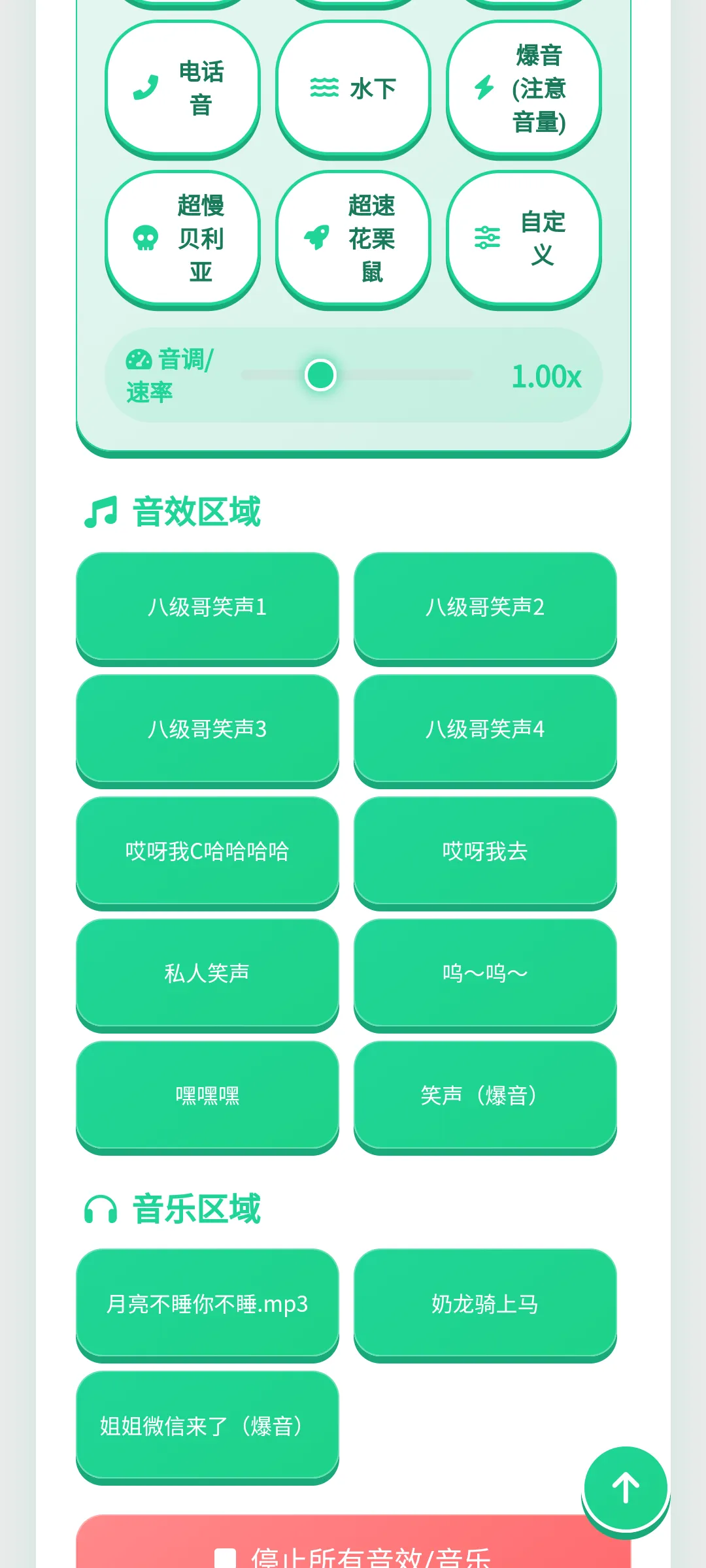 �˼���������(�����ḻƽ̨)v1.0.1 �ֻ����ͼ
