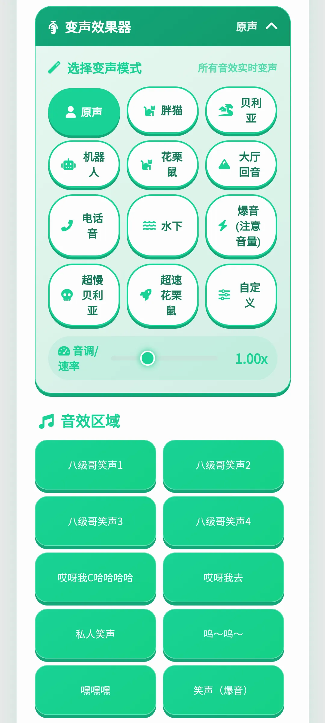 �˼���������(�����ḻƽ̨)v1.0.1 �ֻ����ͼ