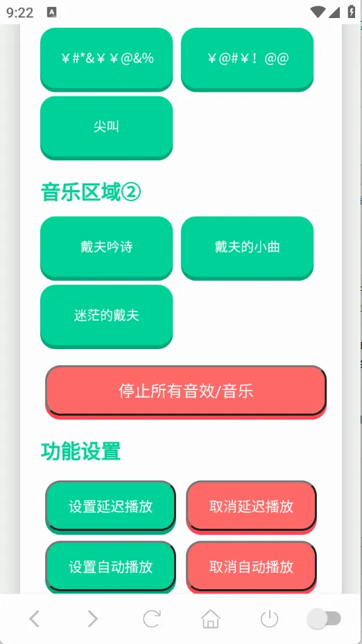 ���������а�׿���ֻ���v1.02 ��׿���ͼ