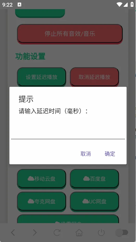 ���������а�׿���ֻ���v1.02 ��׿���ͼ
