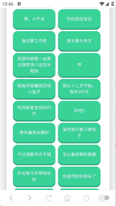 ��˺����������2026�ٷ����°汾v1.0.1 ��Ѱ��ͼ