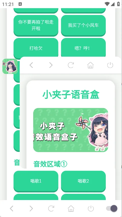 С����������(���������ֹ���)v1.0.1 ��Ѱ��ͼ