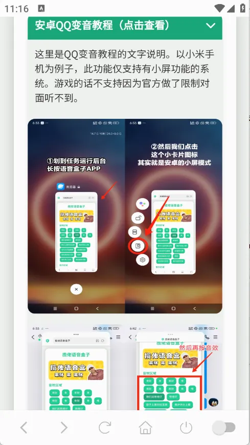 С����������(���������ֹ���)v1.0.1 ��Ѱ��ͼ