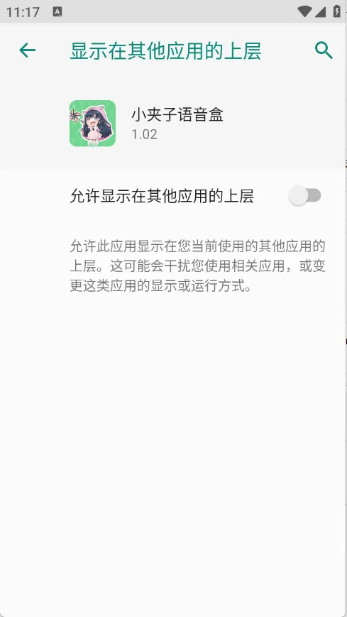 С����������(���������ֹ���)v1.0.1 ��Ѱ��ͼ