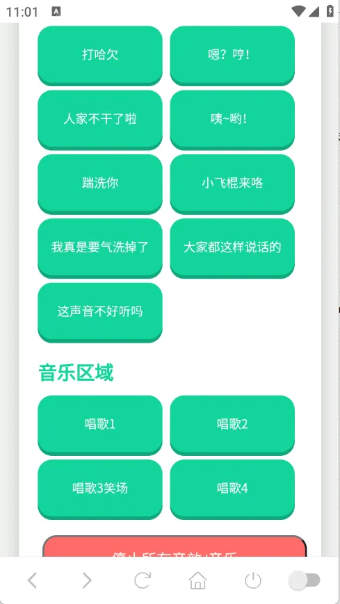 С����������(���������ֹ���)v1.0.1 ��Ѱ��ͼ