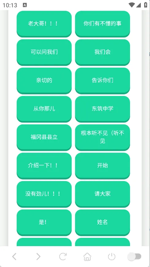 ɭ����ʿ������(����������)v1.0.1 ��Ѱ��ͼ