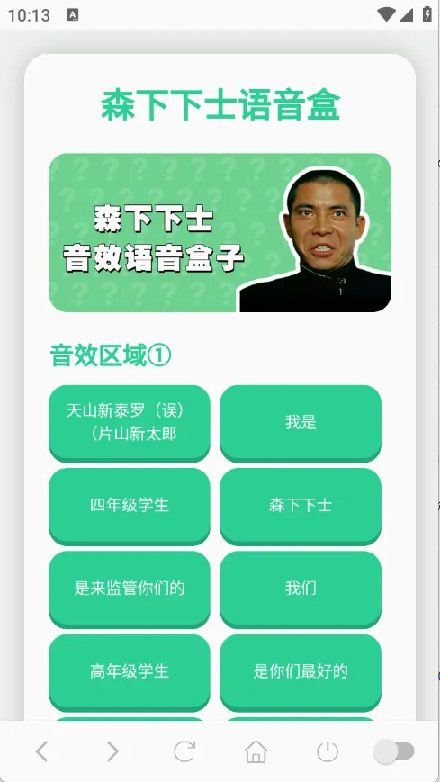ɭ����ʿ������(����������)v1.0.1 ��Ѱ��ͼ