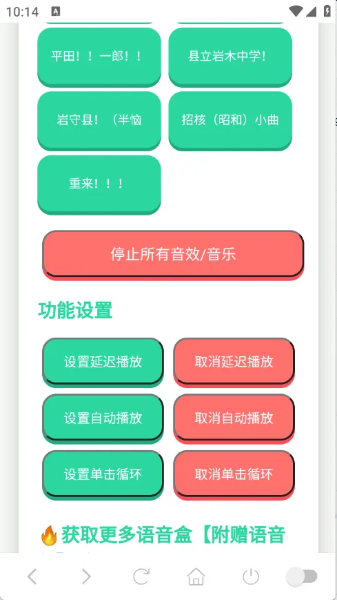 ɭ����ʿ������(����������)v1.0.1 ��Ѱ��ͼ