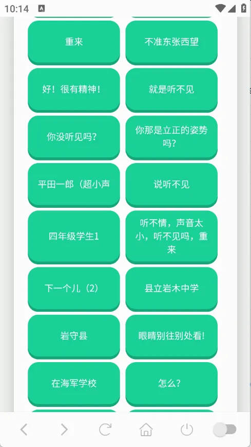 ɭ����ʿ������(����������)v1.0.1 ��Ѱ��ͼ