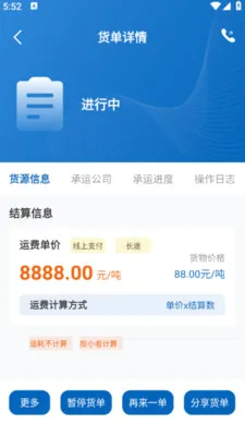 16���(��������ƽ̨)v1000.05.10 ��׿���ͼ