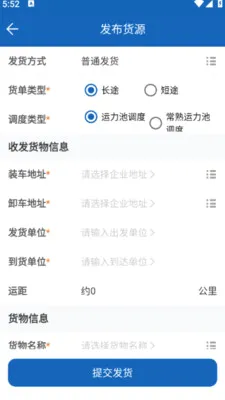 16���(��������ƽ̨)v1000.05.10 ��׿���ͼ