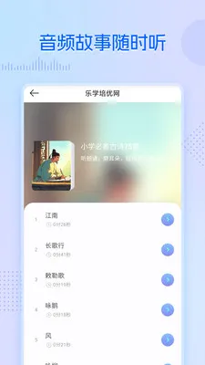 ��ѧ������2026���°汾v5.1.1 ��Ѱ��ͼ