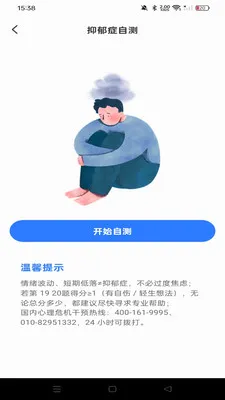 ͬ���������������ֻ���v1.0.1 �ٷ������ͼ