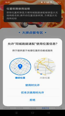 ͬ���������������ֻ���v1.0.1 �ٷ������ͼ
