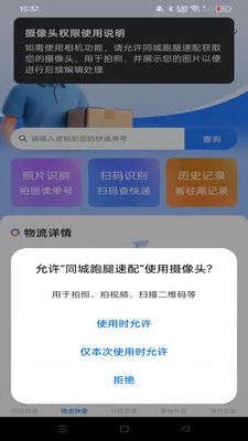 ͬ���������������ֻ���v1.0.1 �ٷ������ͼ