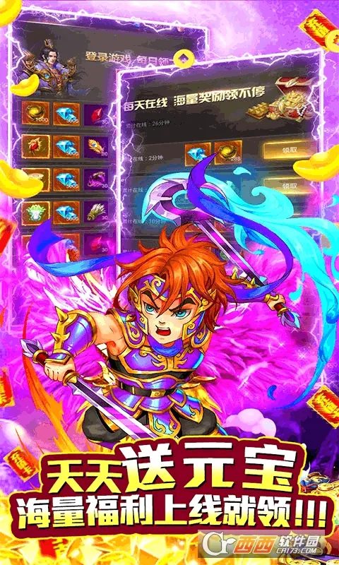 ��������(�������ÿ�����Ϸ)v1.0.1 ��׿���ͼ