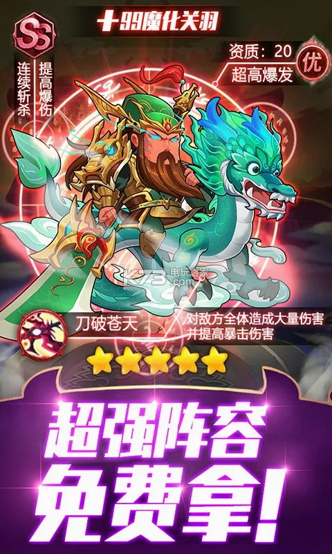 ��������(�������ÿ�����Ϸ)v1.0.1 ��׿���ͼ