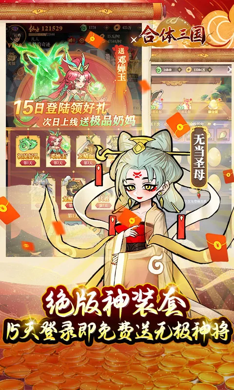 ��������(�������ÿ�����Ϸ)v1.0.1 ��׿���ͼ