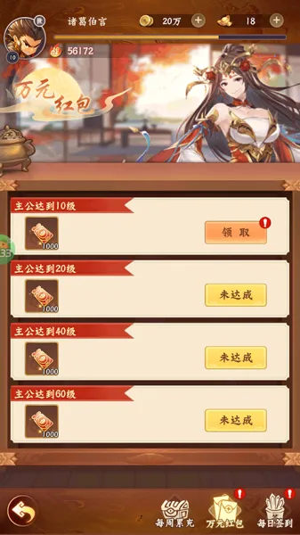 合体三国(三国放置卡牌游戏) 合体三国(三国放置卡牌游戏)
