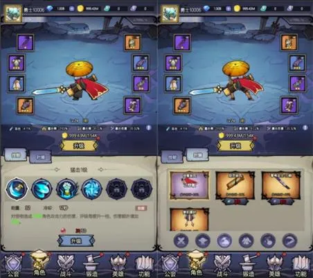 魔神快打(冒险RPG游戏) 魔神快打(冒险RPG游戏)