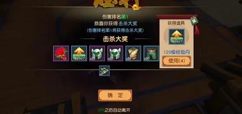 魔神快打(冒险RPG游戏) 魔神快打(冒险RPG游戏)