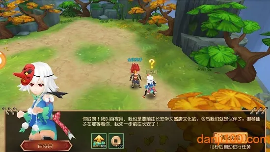 ħ����(ð��RPG��Ϸ)v1.0.0 �ٷ������ͼ