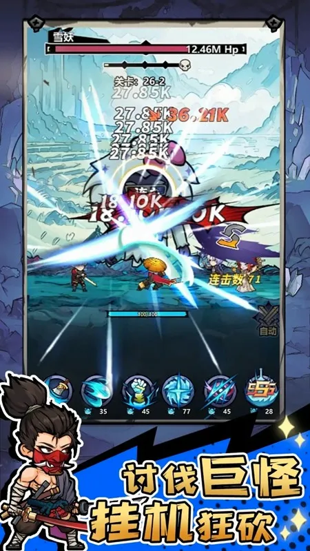 魔神快打(冒险RPG游戏) 魔神快打(冒险RPG游戏)