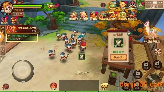 ħ����(ð��RPG��Ϸ)v1.0.0 �ٷ������ͼ