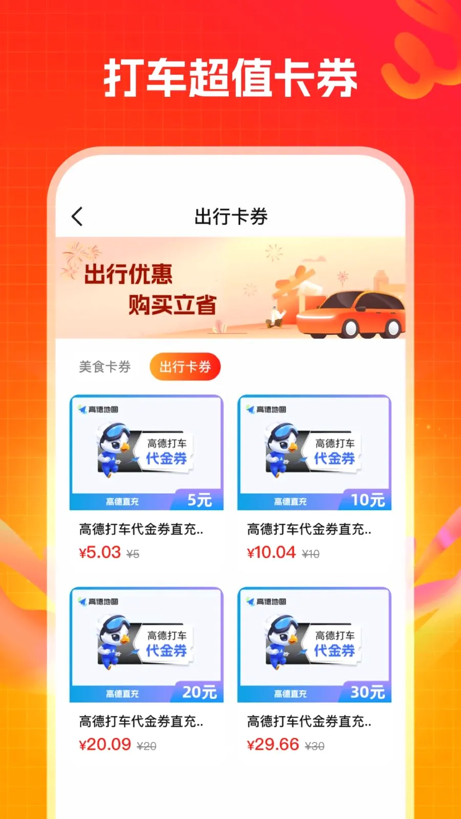 ���ﱦ2026���°汾v1.0.0 ��Ѱ��ͼ