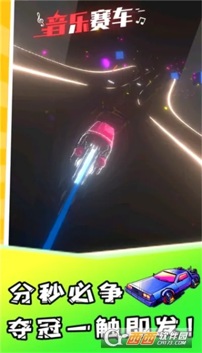��������������2026�ٷ����°汾v76 ��Ѱ��ͼ