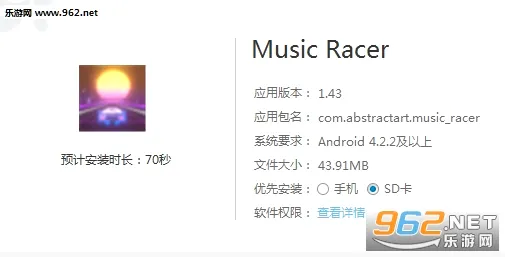 音乐赛车汉化版2026官方最新版本 音乐赛车汉化版2026官方最新版本