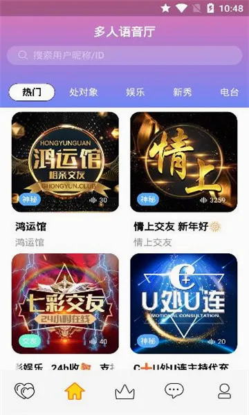 èè����(��������ƽ̨)v1.8.6 ��Ѱ��ͼ