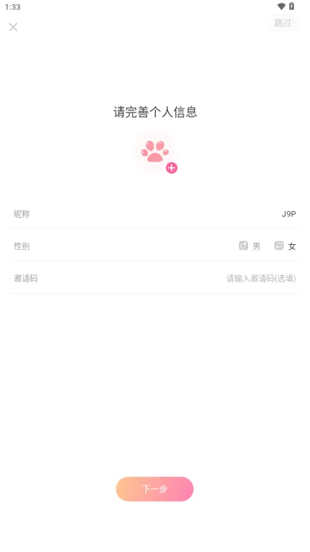 猫猫语音(语音交友平台) 猫猫语音(语音交友平台)