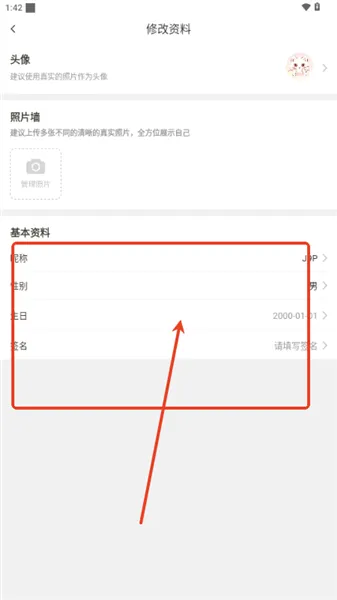 猫猫语音(语音交友平台) 猫猫语音(语音交友平台)
