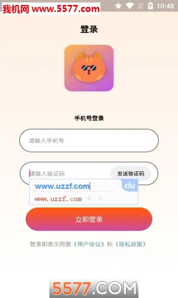 èè����(��������ƽ̨)v1.8.6 ��Ѱ��ͼ