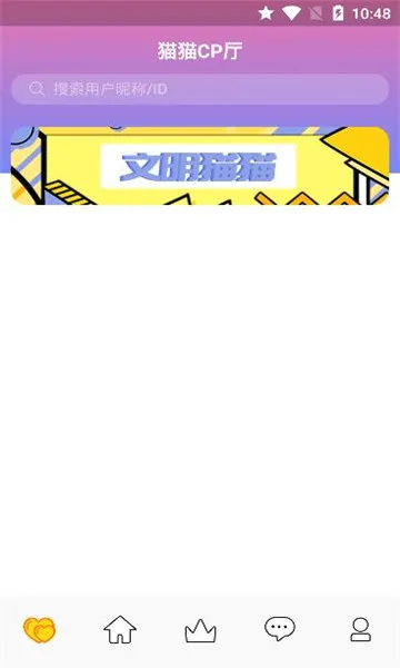 èè����(��������ƽ̨)v1.8.6 ��Ѱ��ͼ