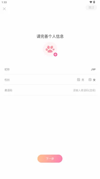 猫猫语音(语音交友平台) 猫猫语音(语音交友平台)