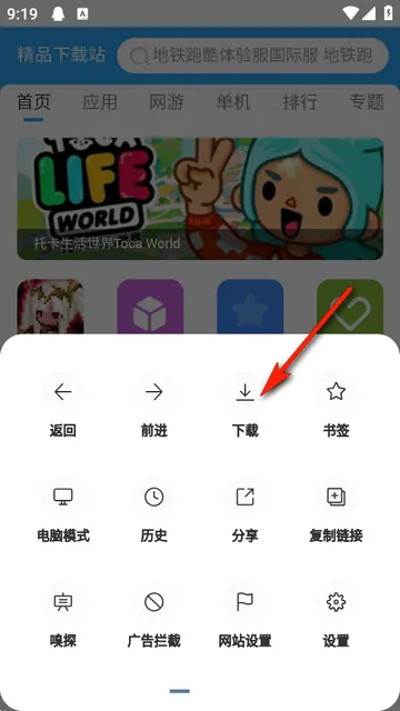 Tincat浏览器(视频下载浏览器) Tincat浏览器(视频下载浏览器)