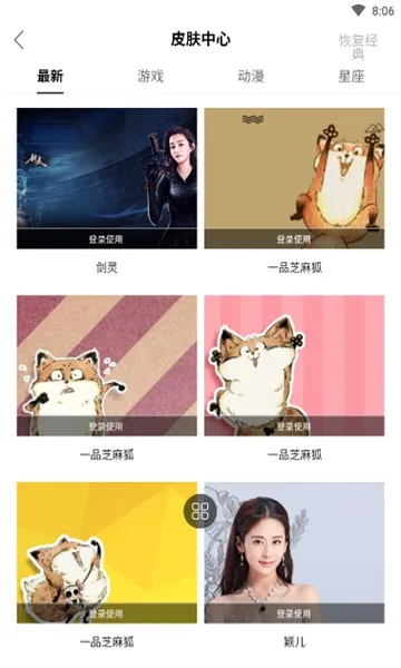 Tincat�����(��Ƶ���������)v5.2.1 �ٷ������ͼ
