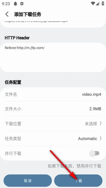 Tincat�����(��Ƶ���������)v5.2.1 �ٷ������ͼ