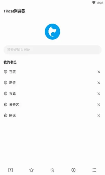 Tincat�����(��Ƶ���������)v5.2.1 �ٷ������ͼ