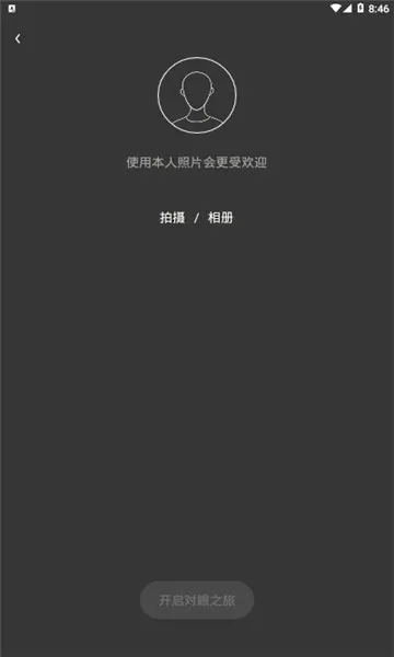 ���۽���2026���°汾v30.0.0 ��Ѱ��ͼ