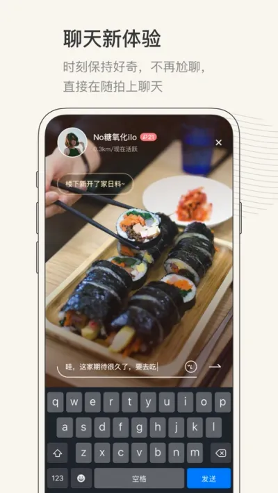 对眼交友2026最新版本 对眼交友2026最新版本