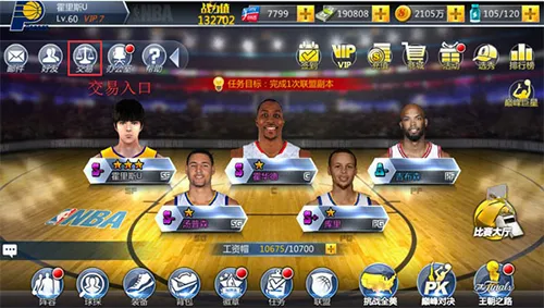 NBA������(����ģ�⾭Ӫ��Ϸ)