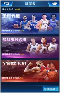 NBA������(����ģ�⾭Ӫ��Ϸ)