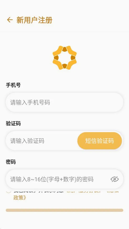 ������ҵ(��Ȥ�Ķ�ƽ̨)v2.6.3 ��׿���ͼ