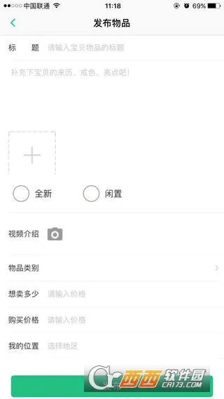 ����(����APP)v0.2.3.0 �ٷ������ͼ