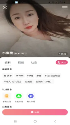 ����(����APP)v0.2.3.0 �ٷ������ͼ