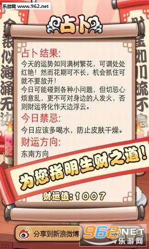 �����ջ(��Ӫģ����Ϸ)v1.0.2 �ٷ������ͼ