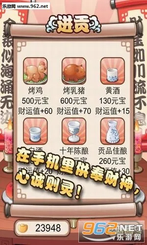 �����ջ(��Ӫģ����Ϸ)